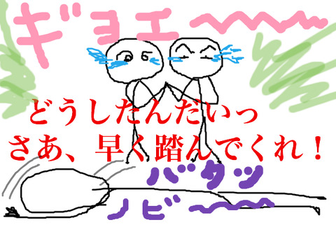 BlogPaint