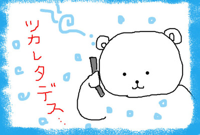 BlogPaint