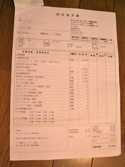 PICT0001