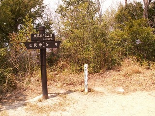 PICT0047