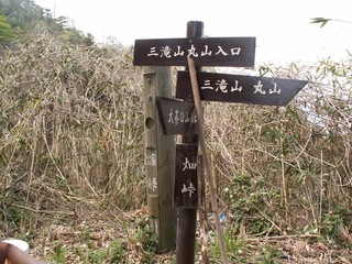 PICT0040