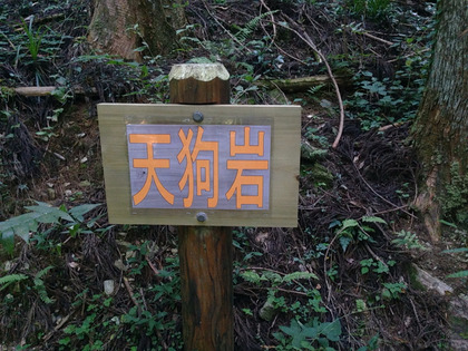 2014-09-23-13-12-14