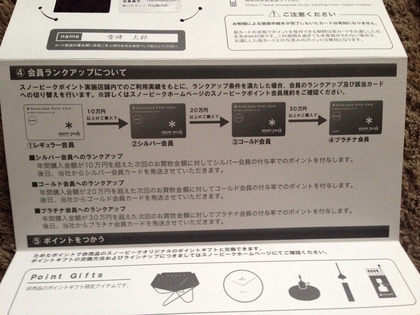 2014-03-26-07-01-52