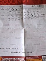 PICT0001