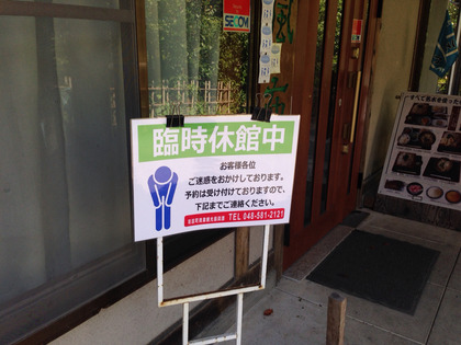 2014-09-23-12-41-42