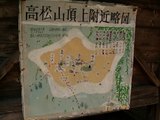 19高松山頂附近略図