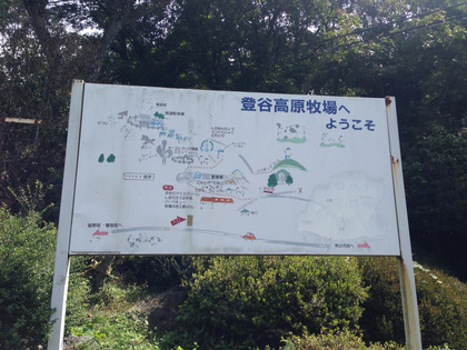 2014-09-23-10-46-38