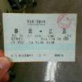 20050303_1245_000.jpg