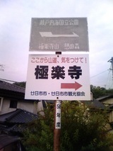 02入り口看板