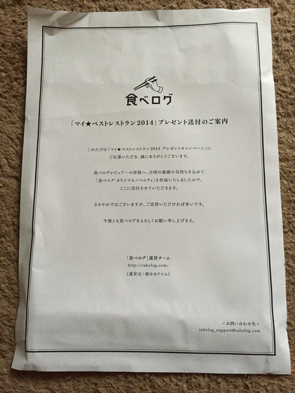 2015-04-05-16-52-28