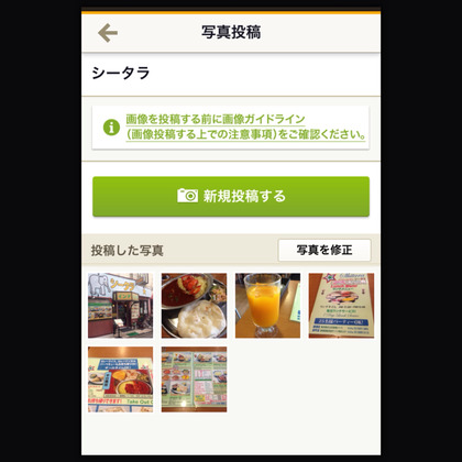 2014-10-27-20-03-32