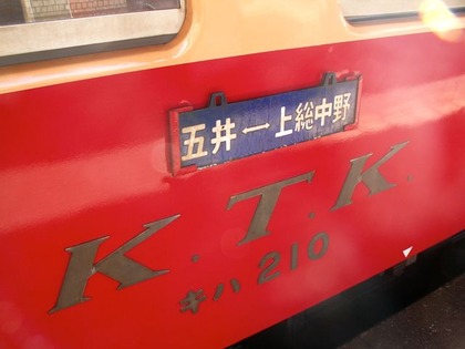 PICT0035