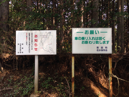 2014-09-23-11-38-04