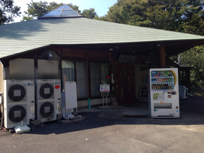 2014-09-23-12-41-55