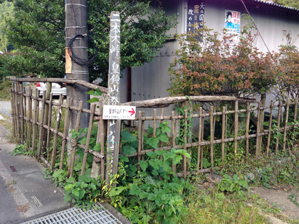 2014-09-23-07-37-35