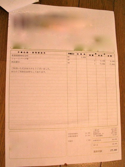 PICT0003