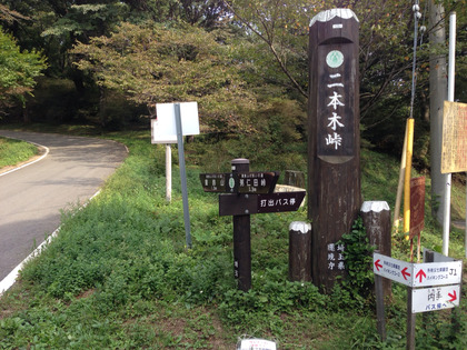 2014-09-23-08-54-26
