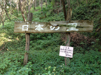2014-09-23-12-39-41