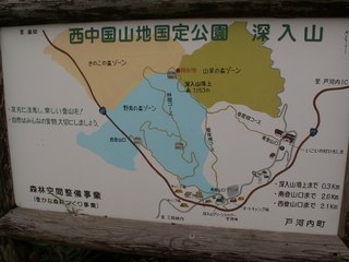 20現在位置確認