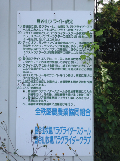 2014-09-23-10-45-58