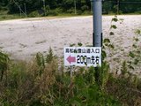 04看板