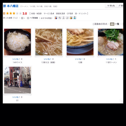2014-10-27-20-13-10