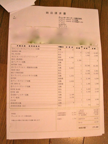 PICT0002