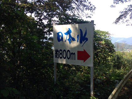 2014-09-23-11-32-05