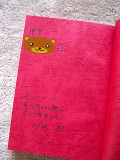 BlogPaint