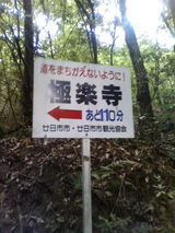 04あと110分