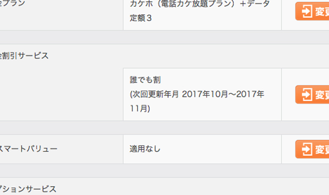 名称未設定 1