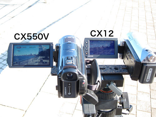 cx550v_lcd