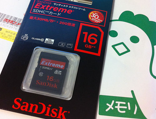 sandisk_sd16gb