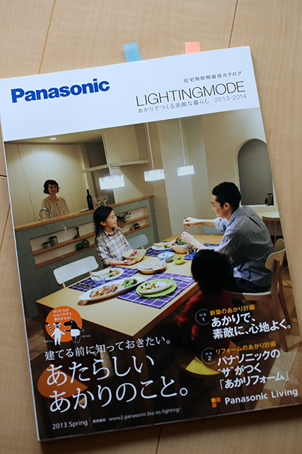 panasonic_cat