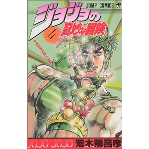 jojo4