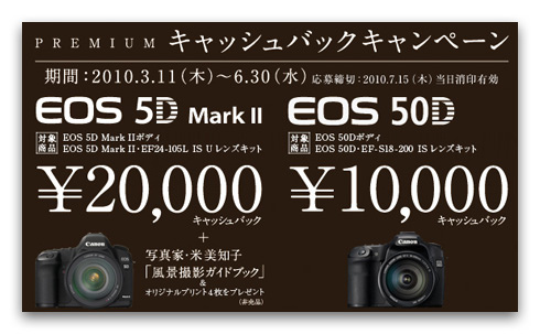 5d2_cashback
