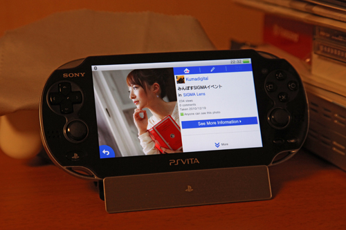 overray_magic_vita3