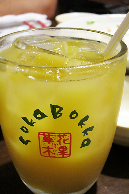 soukabokka3
