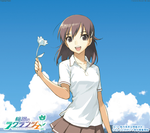 android_wallpaper