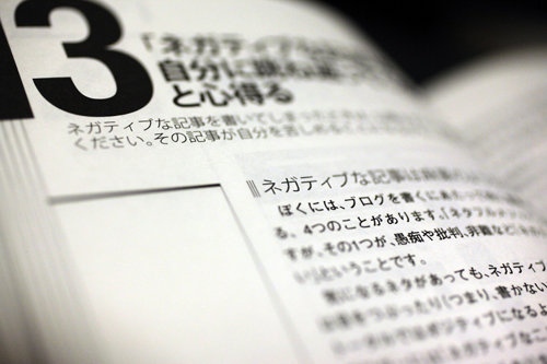 blogunei2