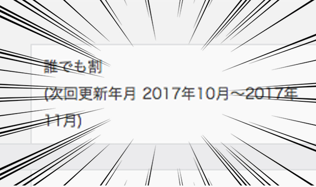 名称未設定 2
