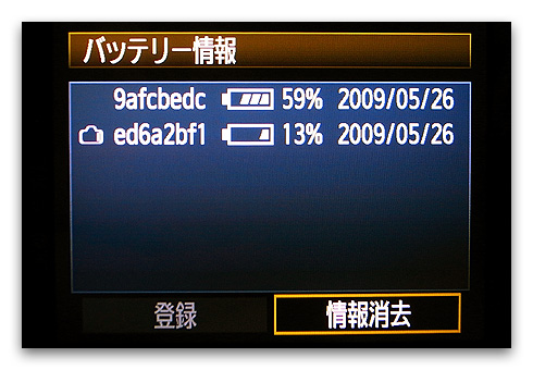 lp-e6-2