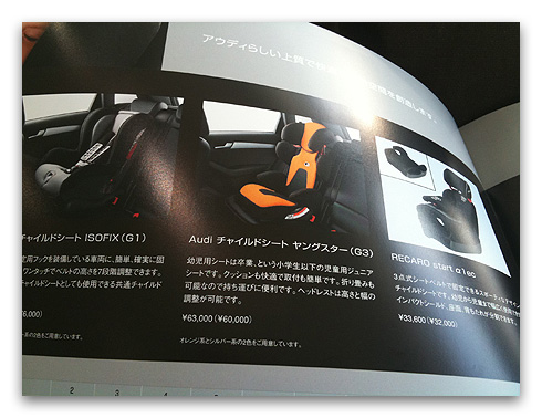 retrofit_your_audi2