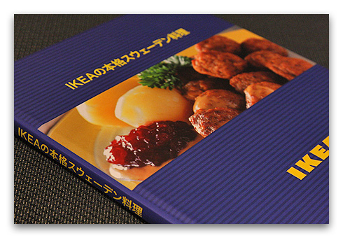 ikea_recipe1