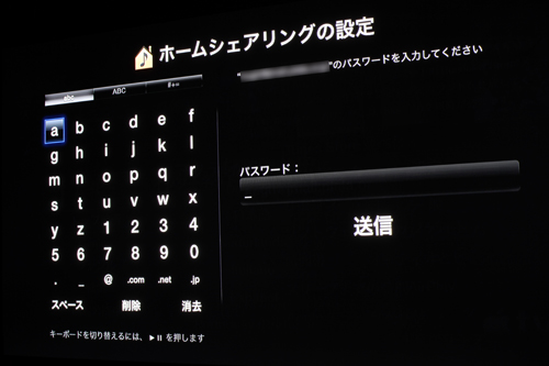 appletv-7