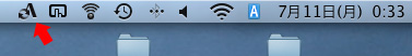 atok_sync_icon