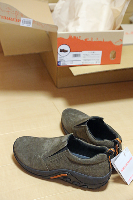 merrell3