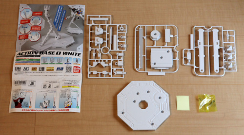 actionbase-1
