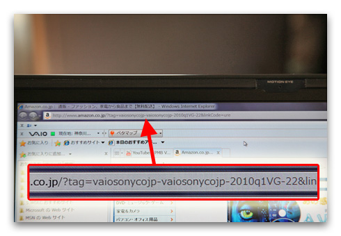 vaio_z_amazon