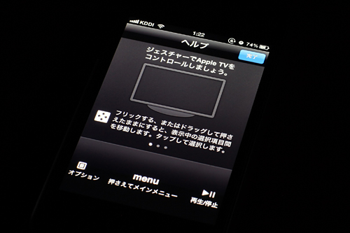 appletv-9